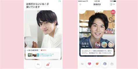 タップル 広告 男|【男性必読！】タップルでモテるプロフィールはここ。